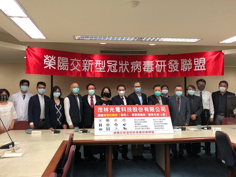 * 109年4月29日茂林光電捐贈插管防護箱予榮陽交新冠狀病毒研發聯盟