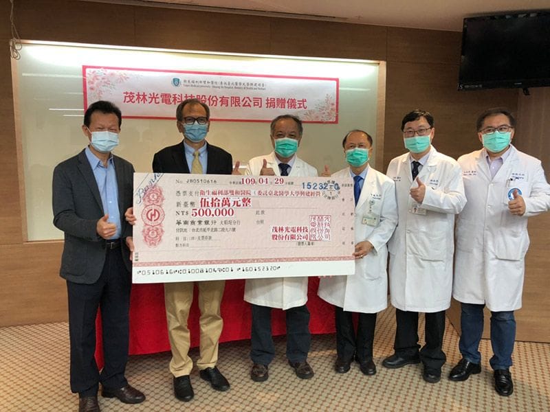 * 109年4月29日茂林光電捐贈10個插管防護箱予雙和醫院及新台幣50萬用於防疫急難救助金