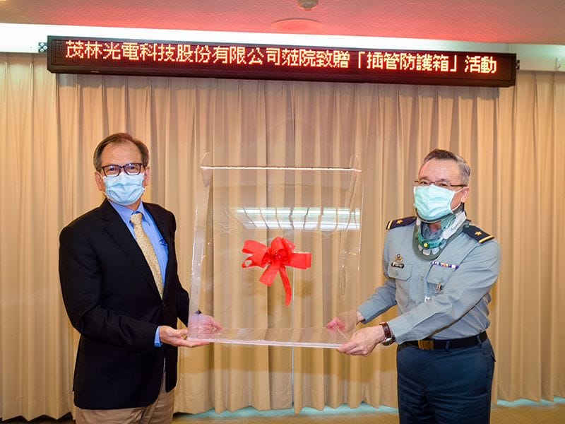 * 109年4月27日茂林光電捐贈20個插管防護箱予三軍總醫院