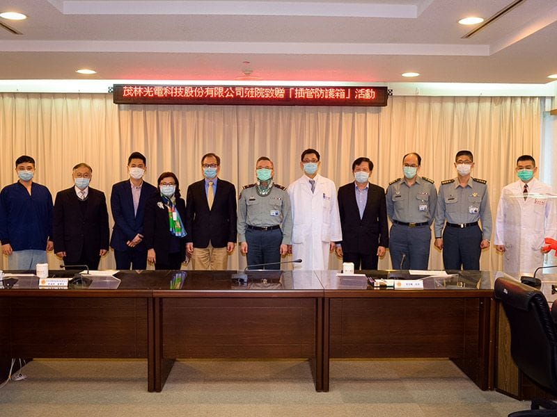 * 109年4月27日茂林光電捐贈20個插管防護箱予三軍總醫院