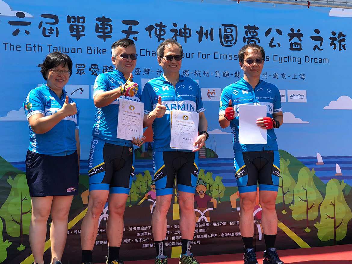 * On July 20th, 2018, participated in the 6th Cycling Angels Shengzhou Charity Trip.